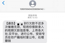 怀远专业讨债公司，追讨消失的老赖