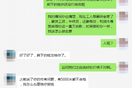 怀远对付老赖：刘小姐被老赖拖欠货款